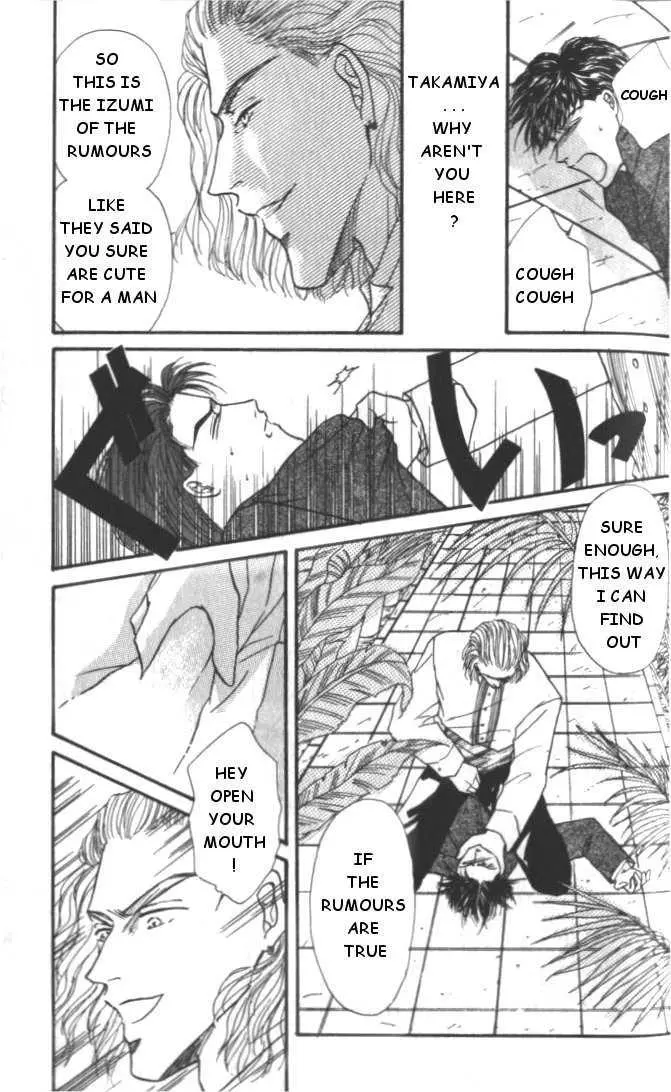 Love Mode - Chapter 4.2 Page 17