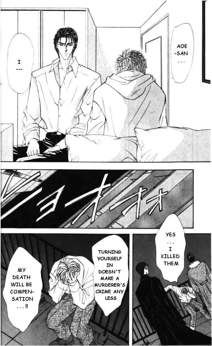 Love Mode - Chapter 4.3 Page 8