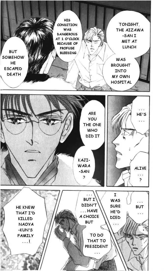 Love Mode - Chapter 4.3 Page 12