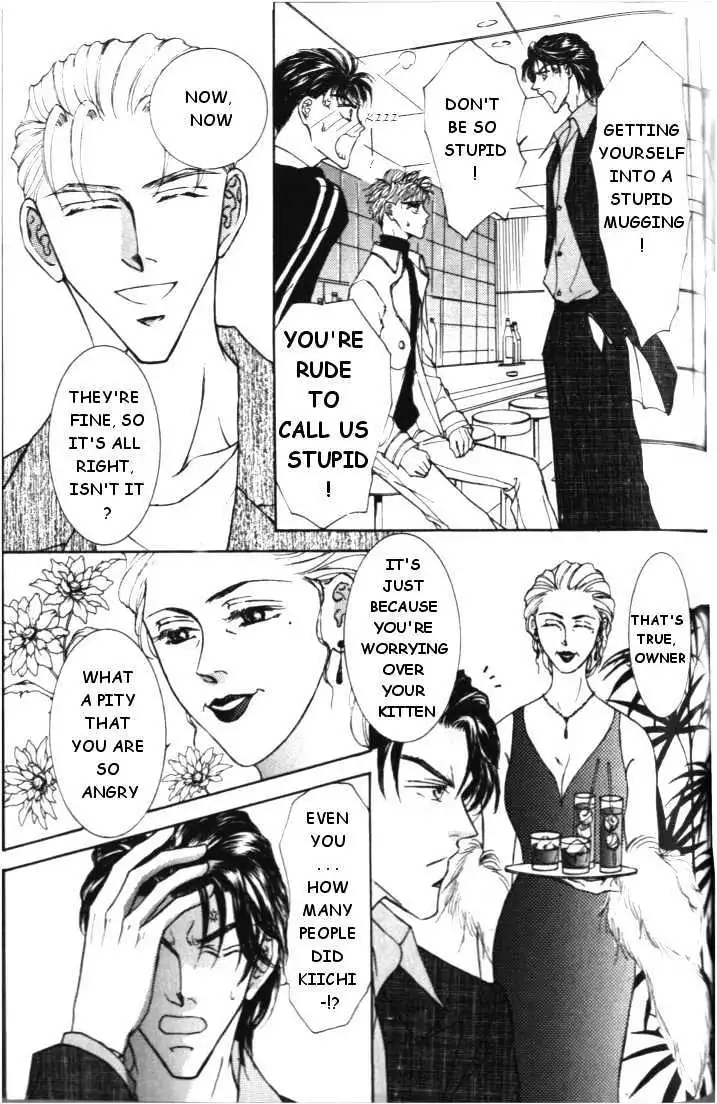 Love Mode - Chapter 4.4 Page 13