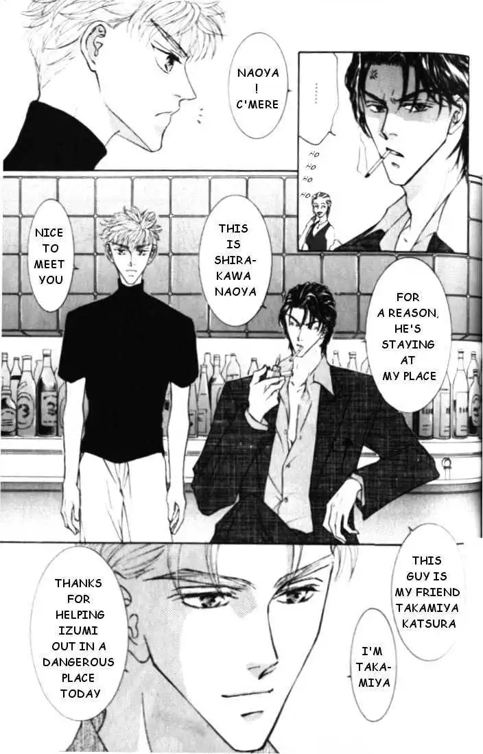 Love Mode - Chapter 4.4 Page 15