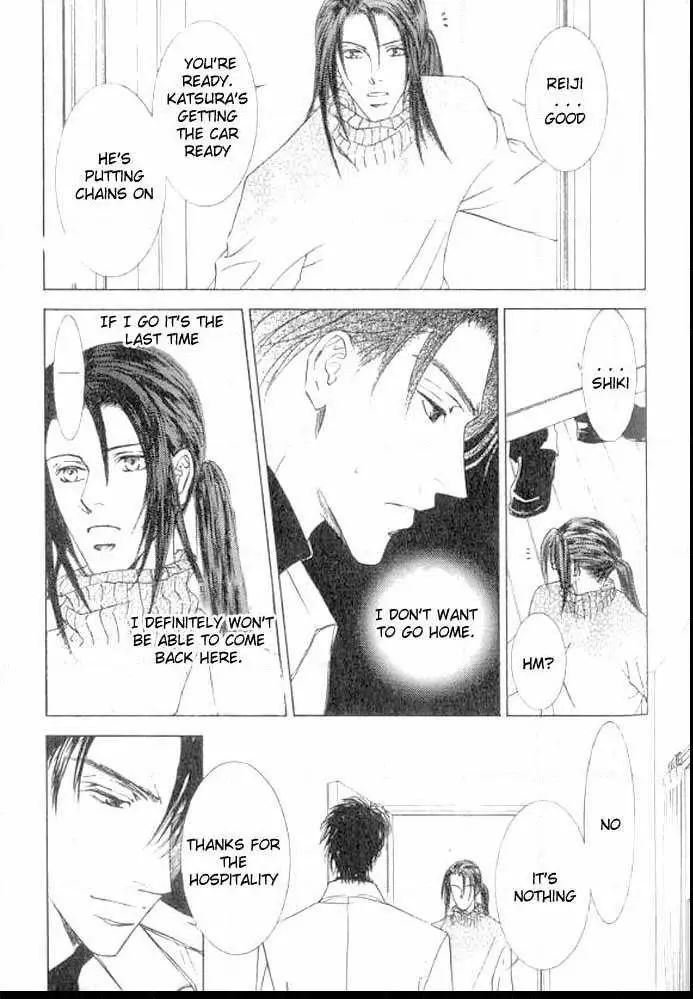 Love Mode - Chapter 4 Page 3