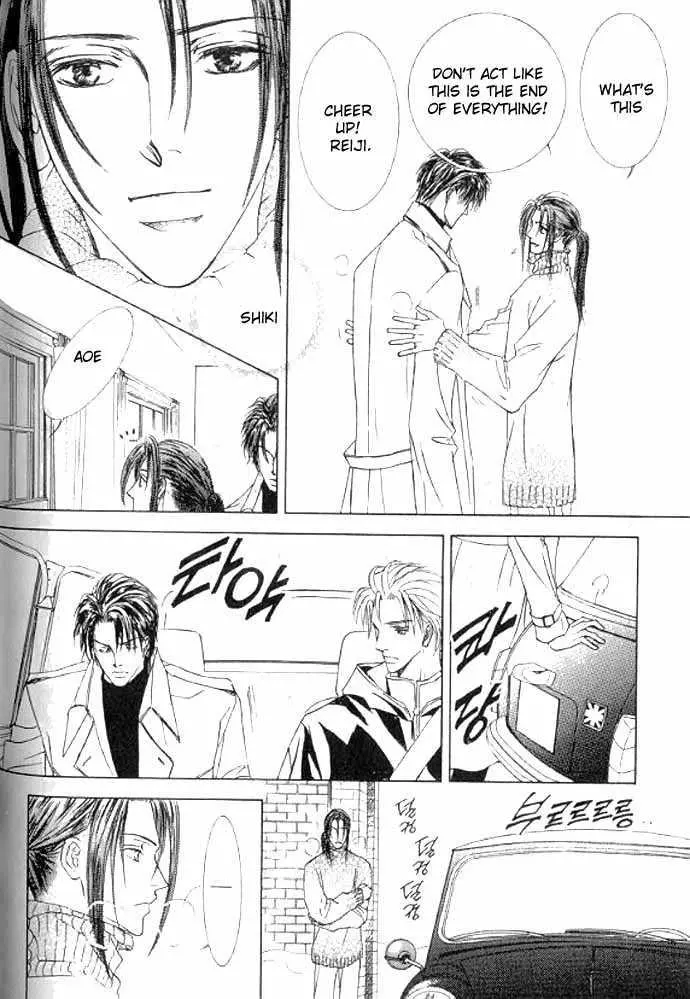 Love Mode - Chapter 4 Page 4