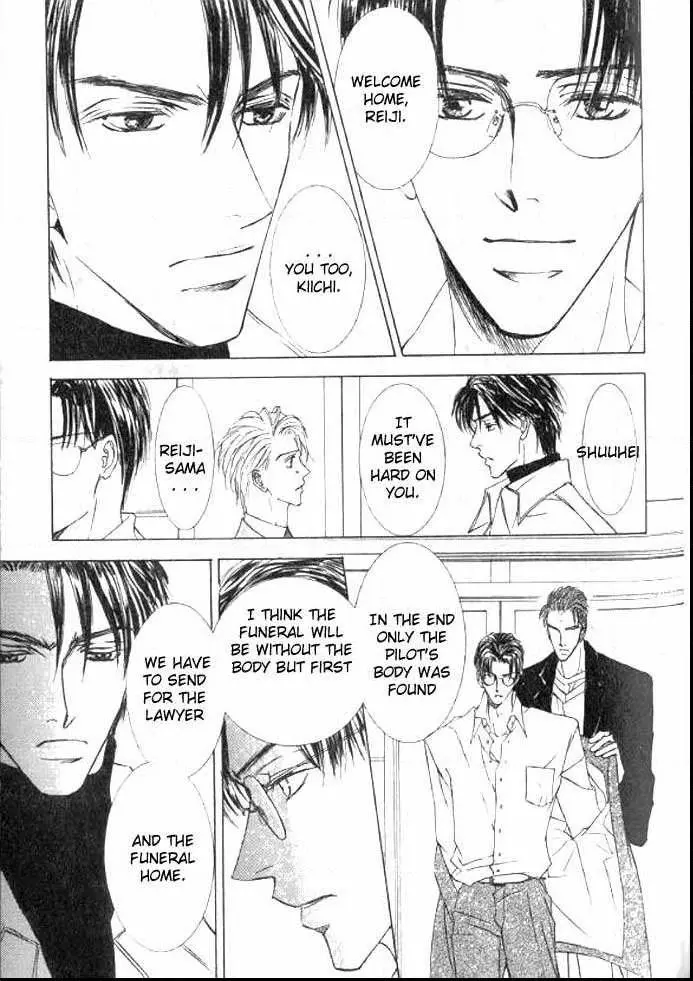 Love Mode - Chapter 4 Page 7
