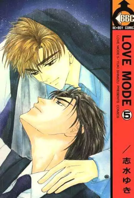 Love Mode - Chapter 5.1 Page 1