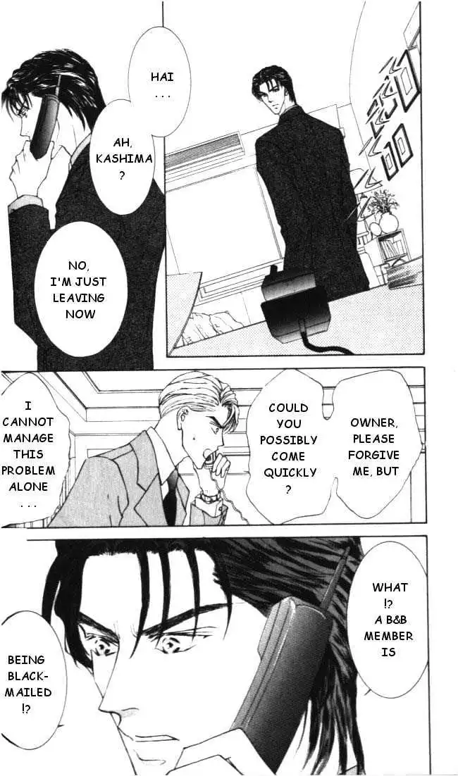 Love Mode - Chapter 5.1 Page 36