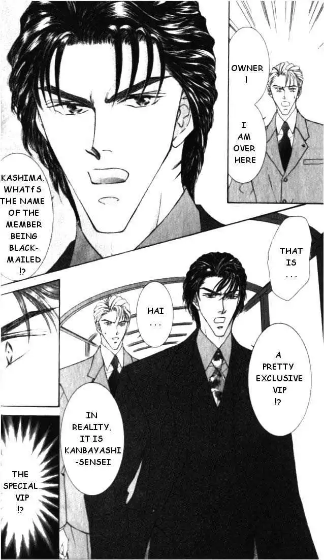 Love Mode - Chapter 5.2 Page 4