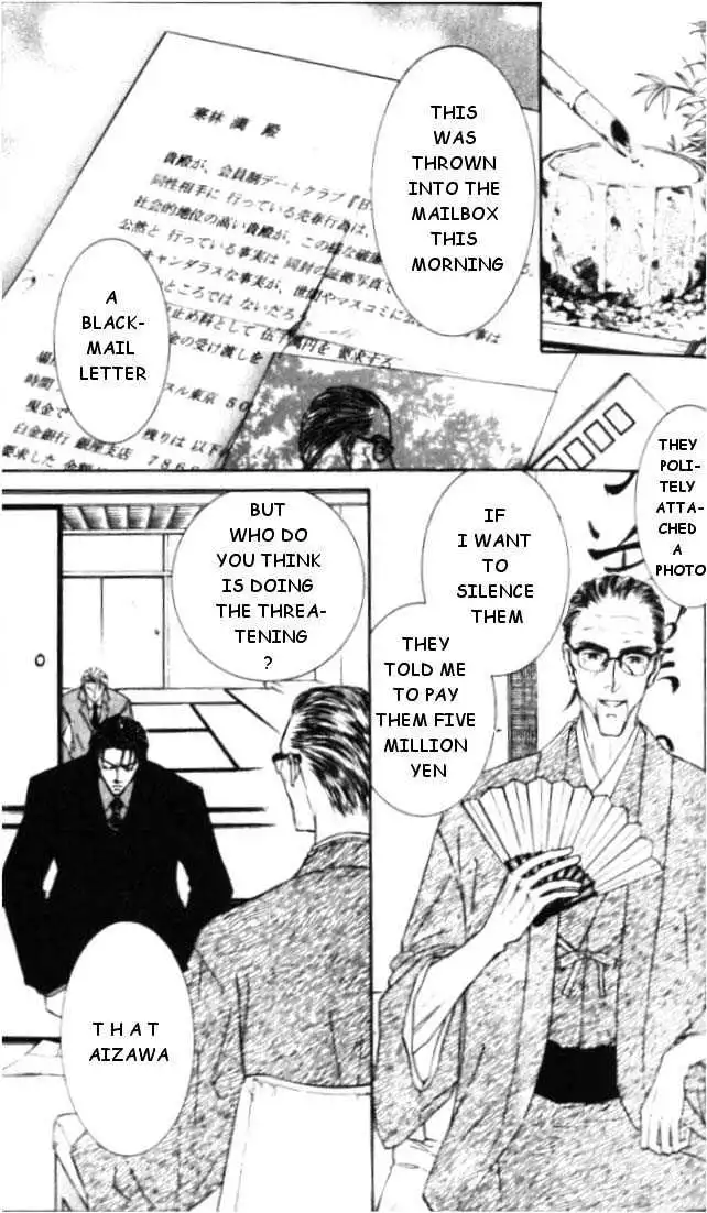 Love Mode - Chapter 5.2 Page 5