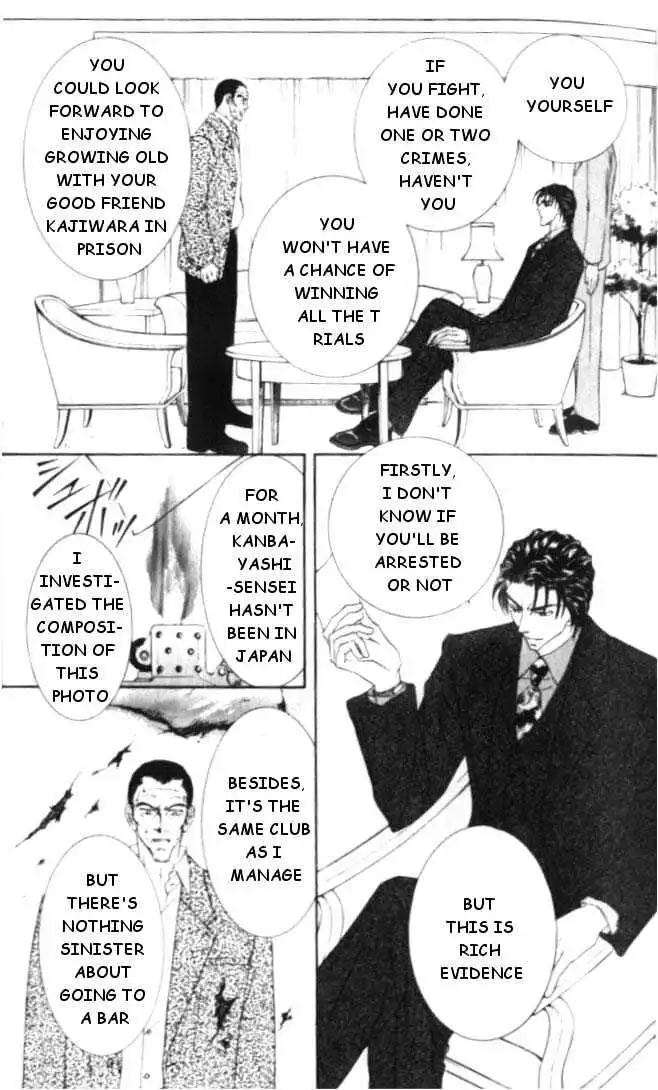 Love Mode - Chapter 5.2 Page 9