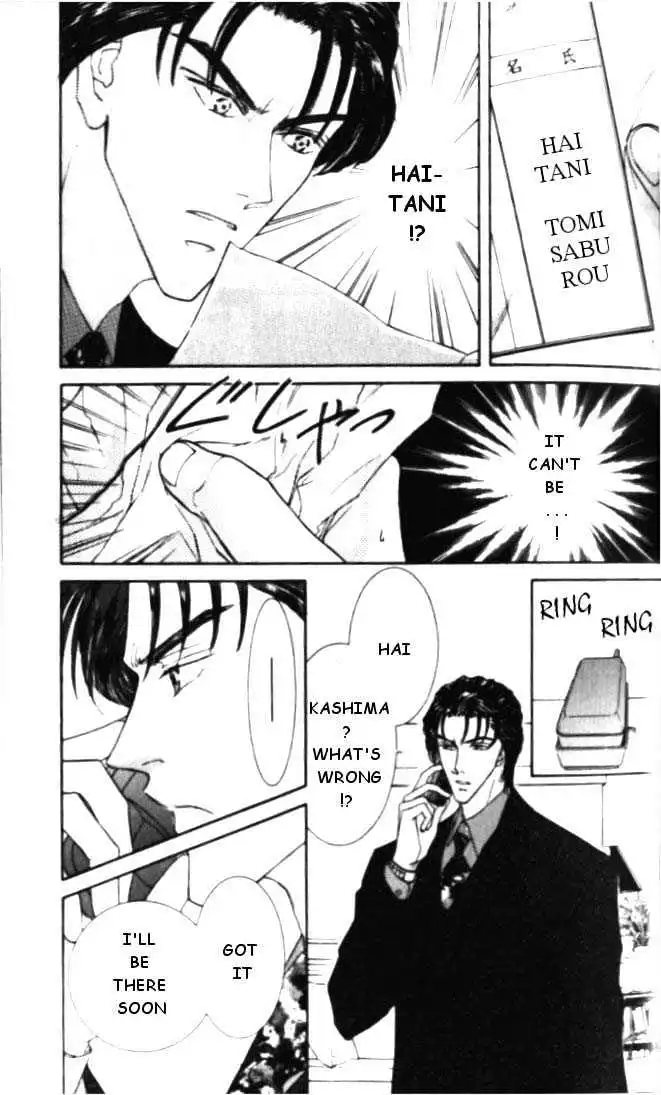 Love Mode - Chapter 5.2 Page 15