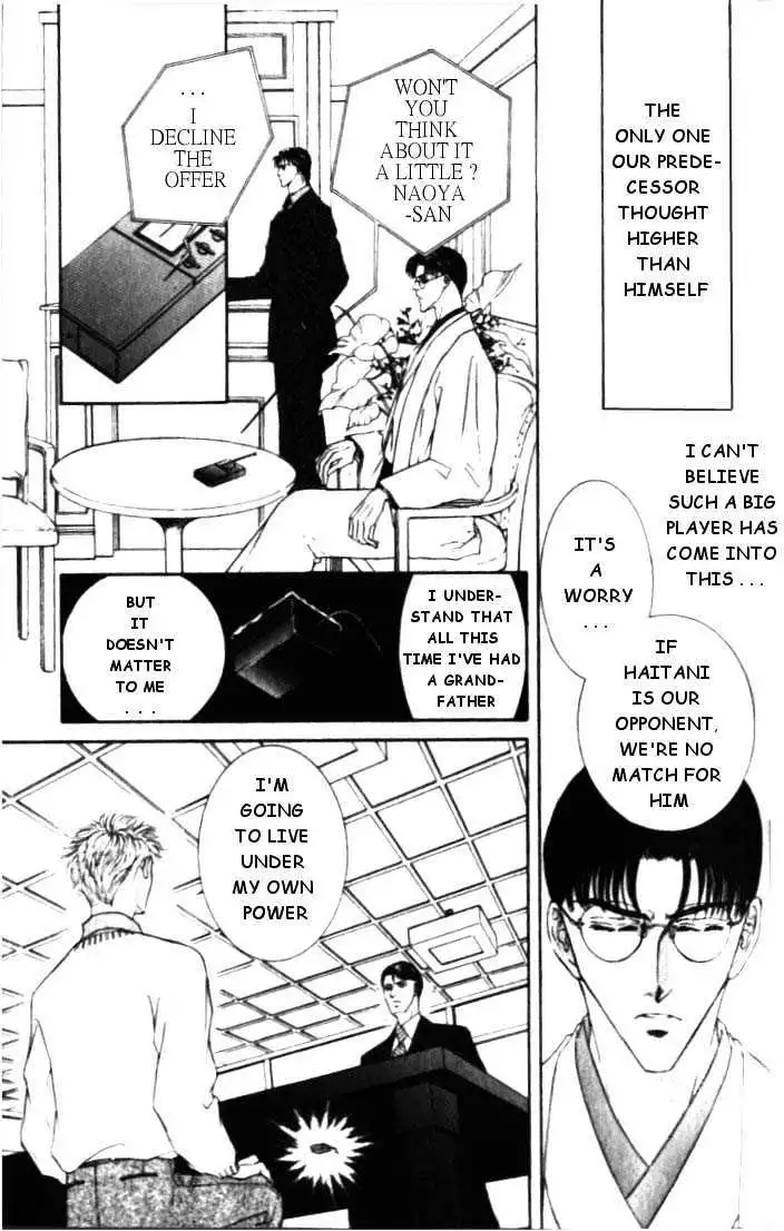 Love Mode - Chapter 5.2 Page 22