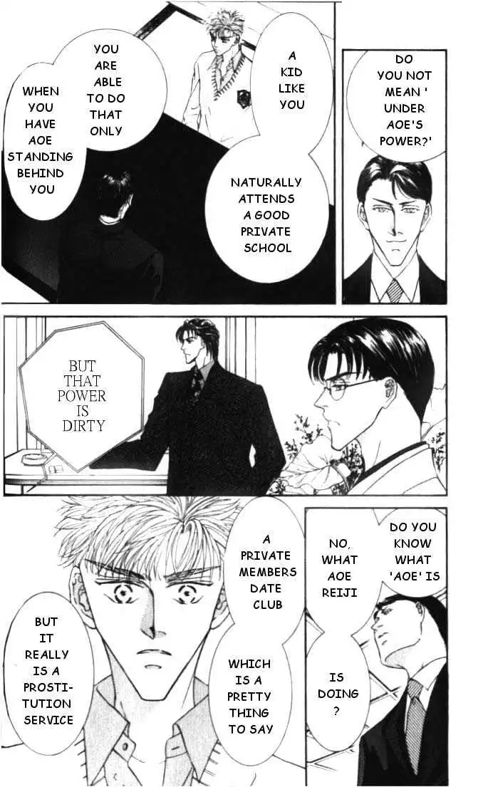 Love Mode - Chapter 5.2 Page 23