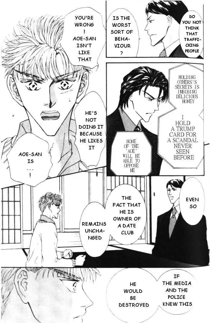 Love Mode - Chapter 5.2 Page 24
