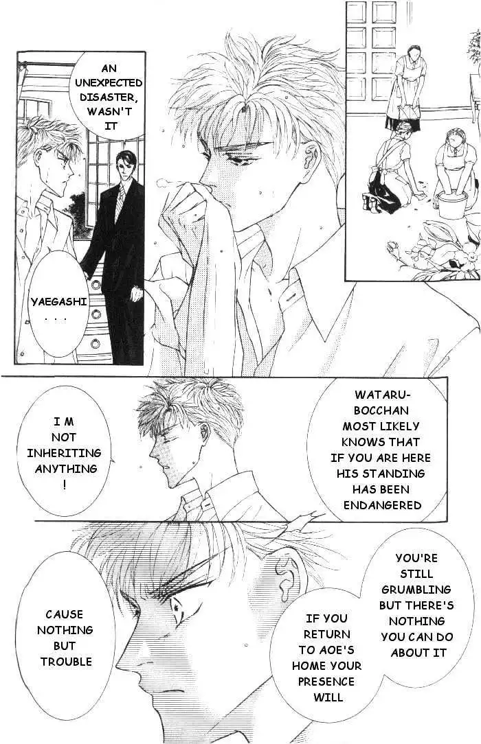 Love Mode - Chapter 5.3 Page 8