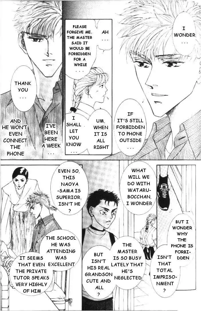 Love Mode - Chapter 5.3 Page 15