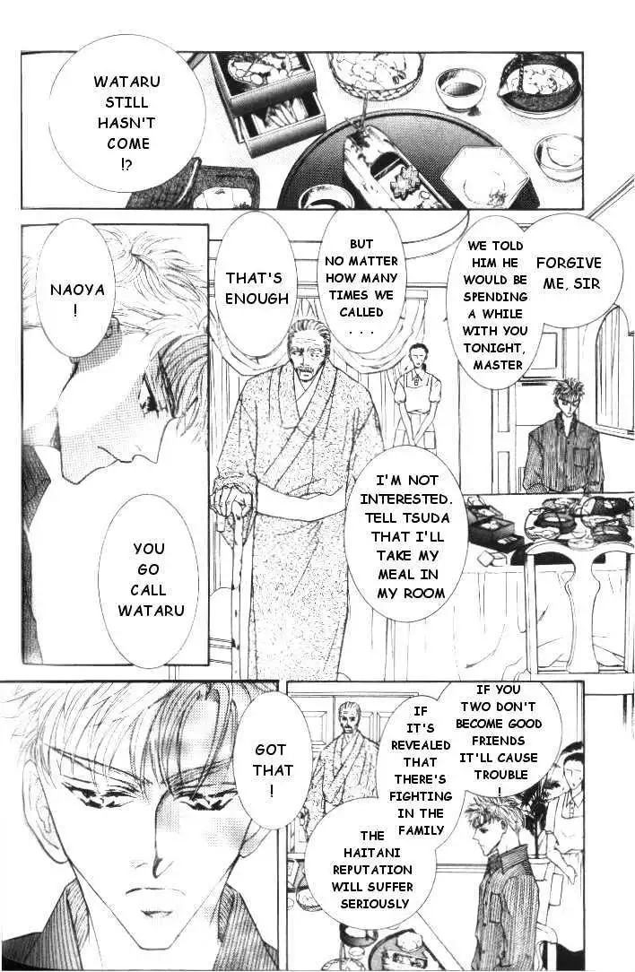 Love Mode - Chapter 5.3 Page 18