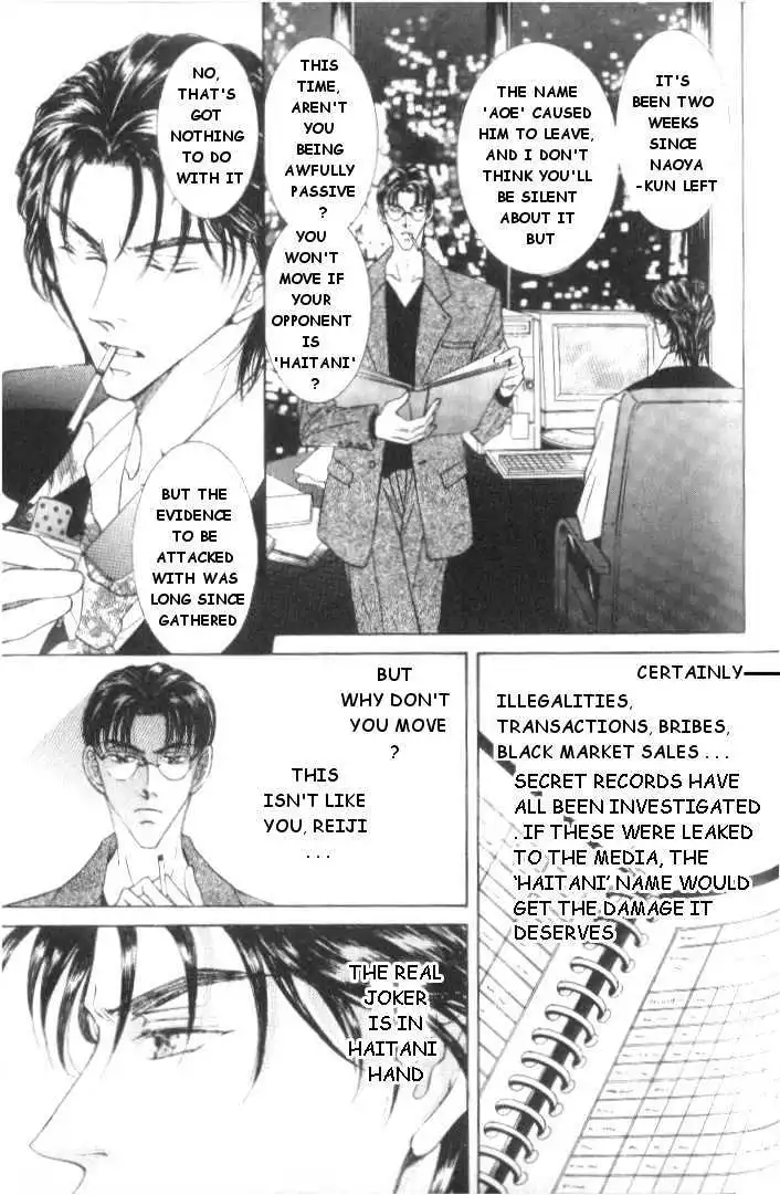 Love Mode - Chapter 5.4 Page 5