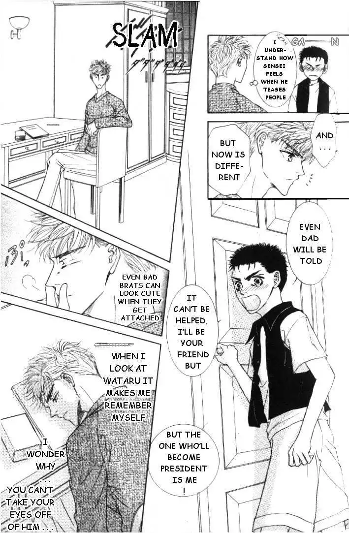 Love Mode - Chapter 5.4 Page 11