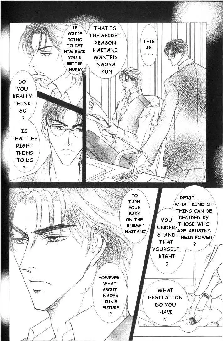 Love Mode - Chapter 5.4 Page 14