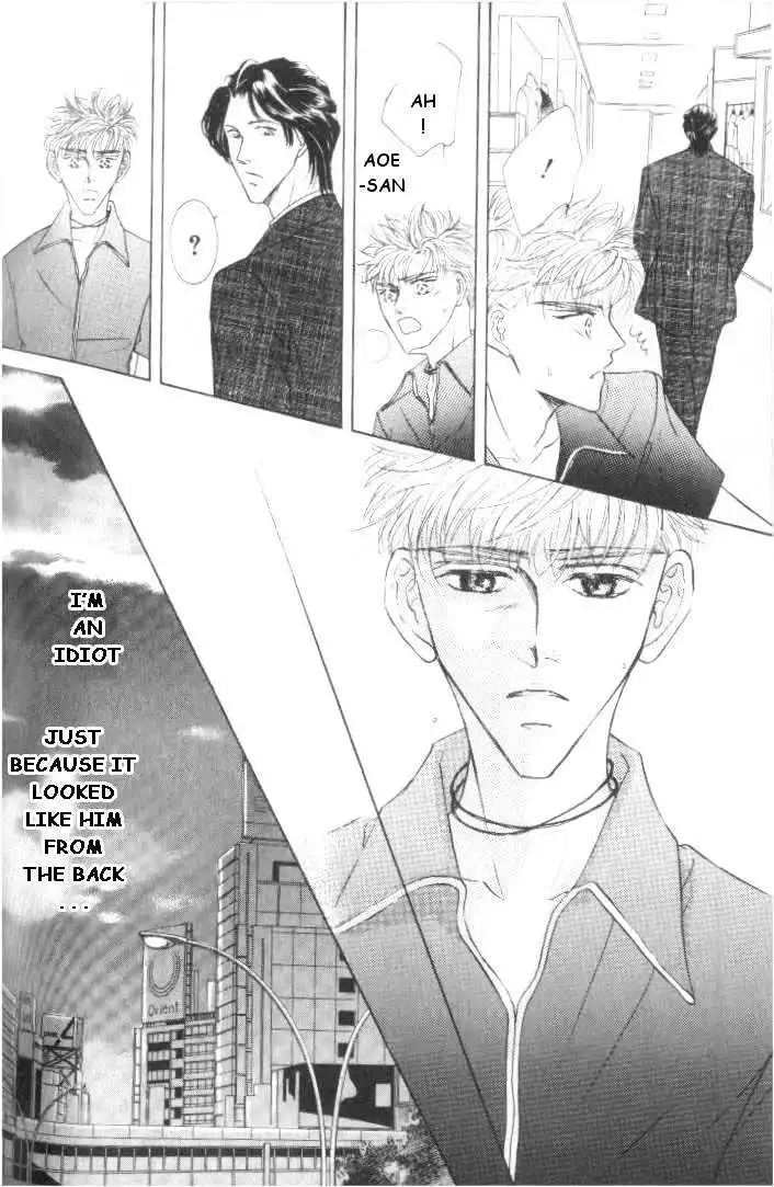 Love Mode - Chapter 5.4 Page 22