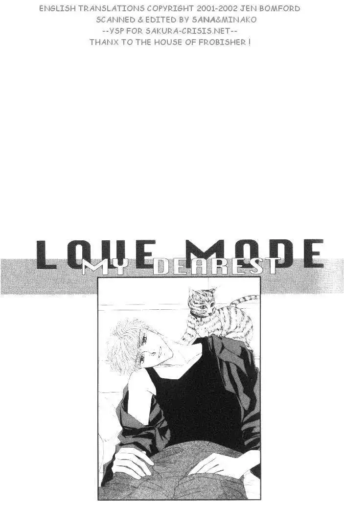 Love Mode - Chapter 5.5 Page 1