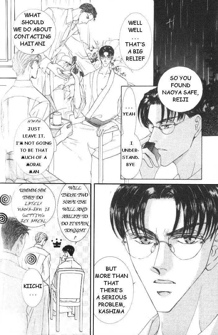 Love Mode - Chapter 5.5 Page 2