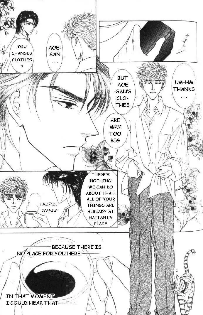 Love Mode - Chapter 5.5 Page 3