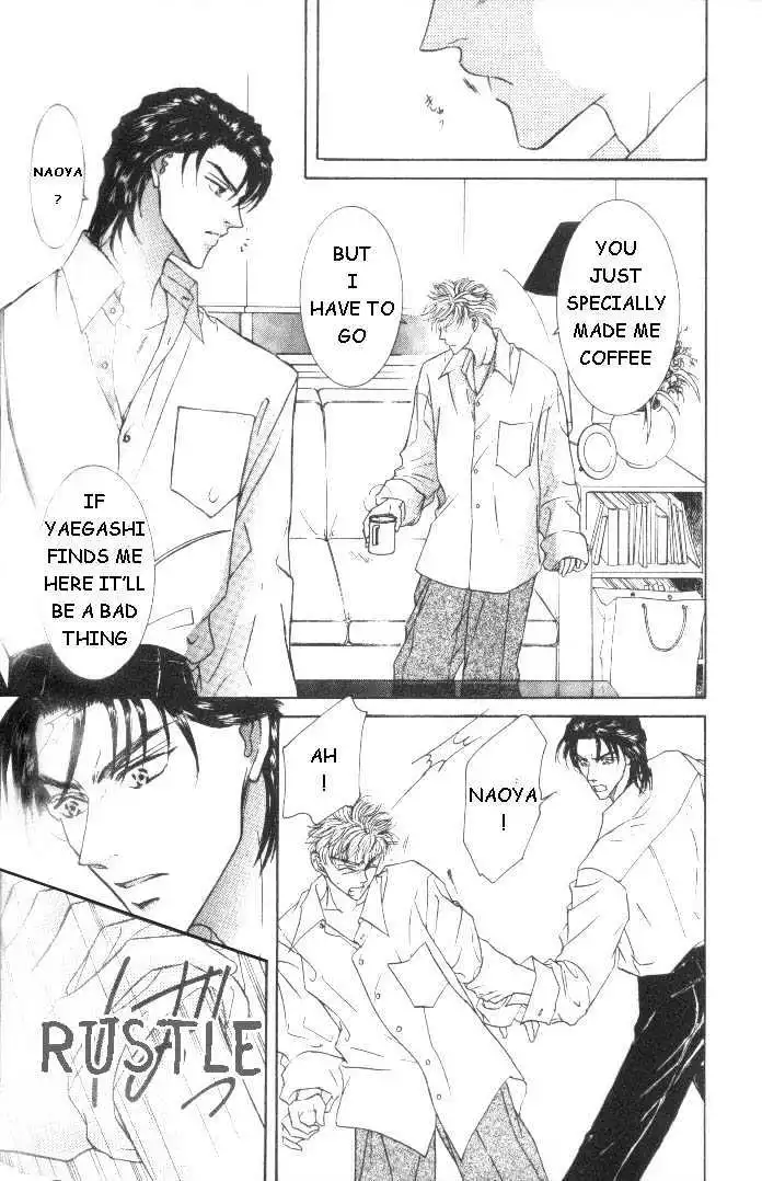Love Mode - Chapter 5.5 Page 4