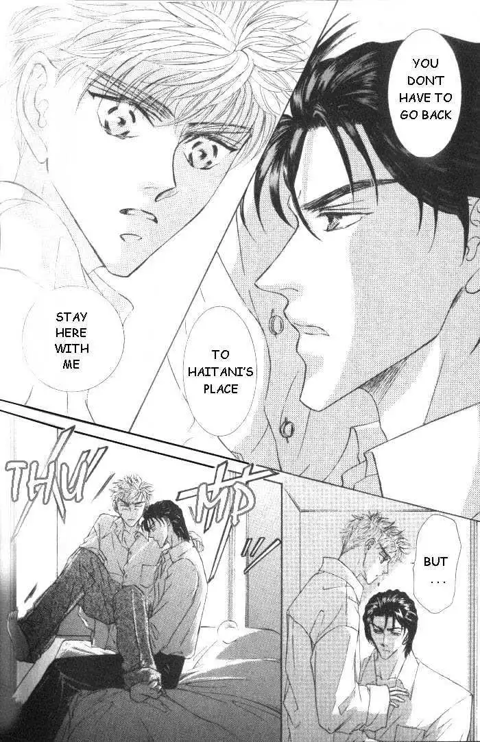 Love Mode - Chapter 5.5 Page 6
