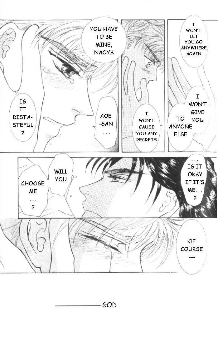 Love Mode - Chapter 5.5 Page 7