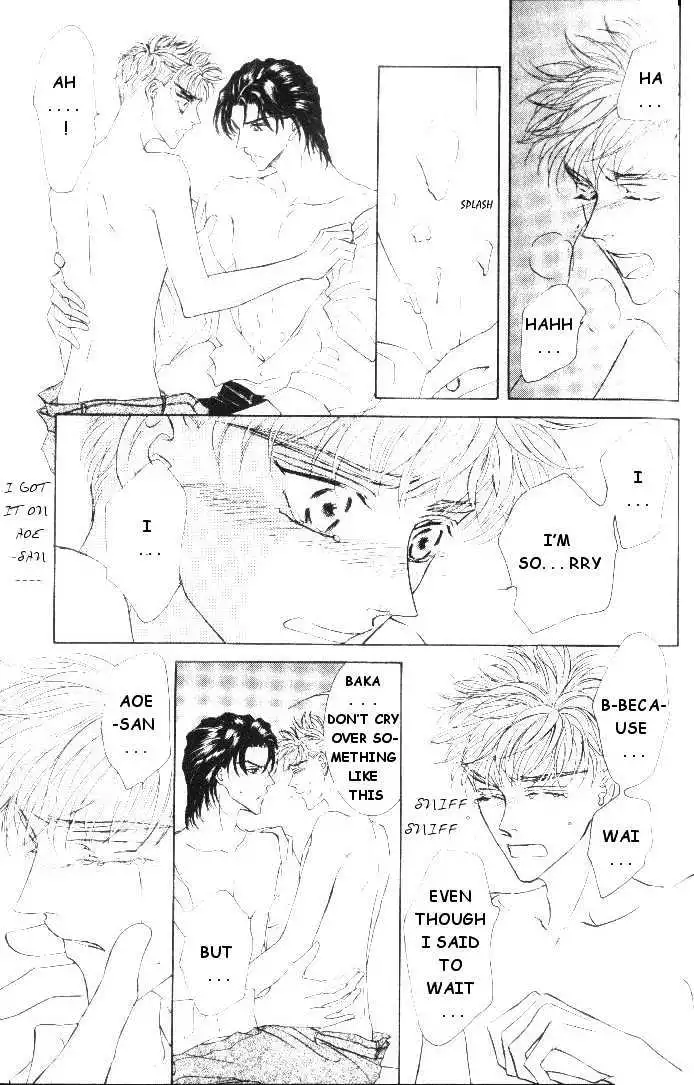 Love Mode - Chapter 5.5 Page 14