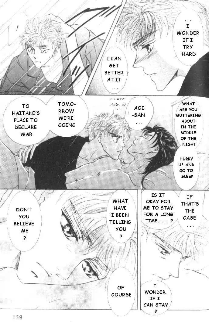Love Mode - Chapter 5.6 Page 7