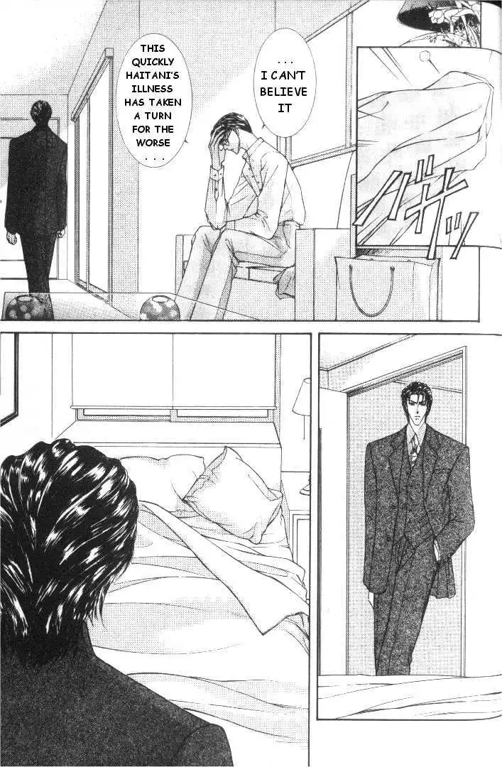 Love Mode - Chapter 5.6 Page 17