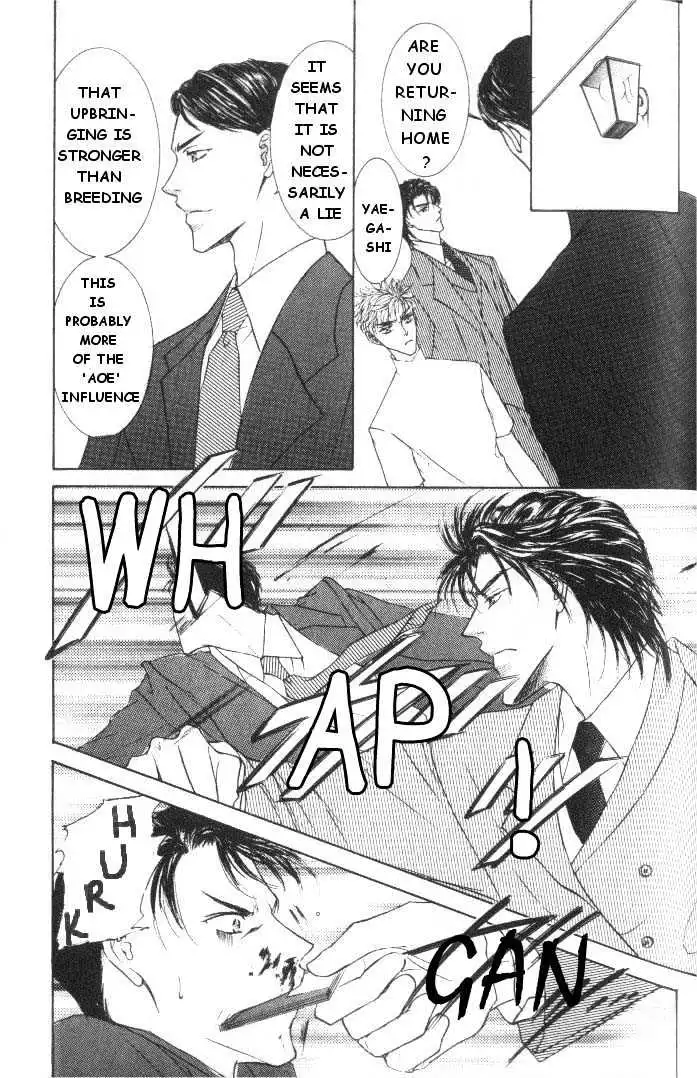 Love Mode - Chapter 5.6 Page 35