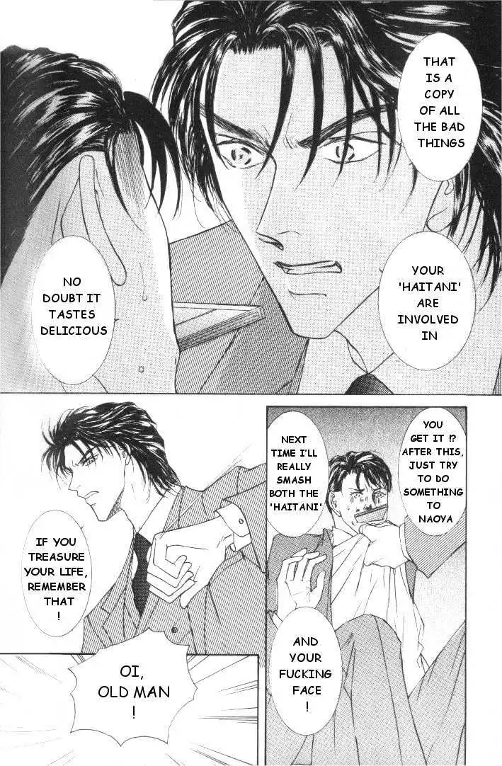 Love Mode - Chapter 5.6 Page 36