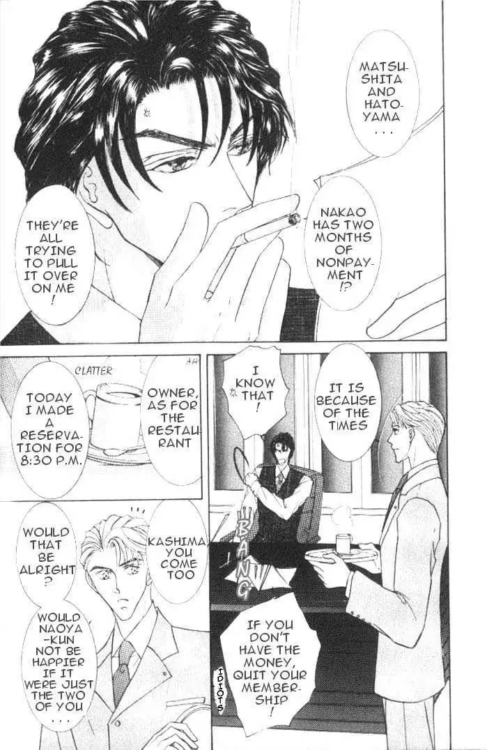 Love Mode - Chapter 6.1 Page 10
