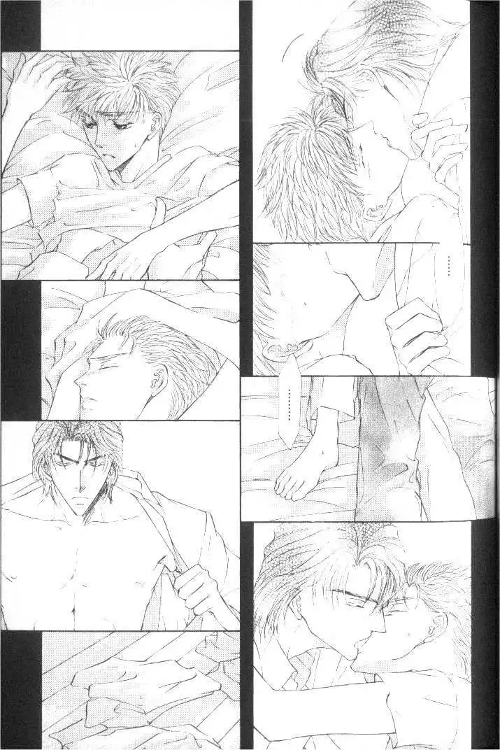 Love Mode - Chapter 6.2 Page 21