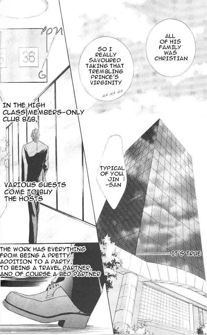 Love Mode - Chapter 6.3 Page 5