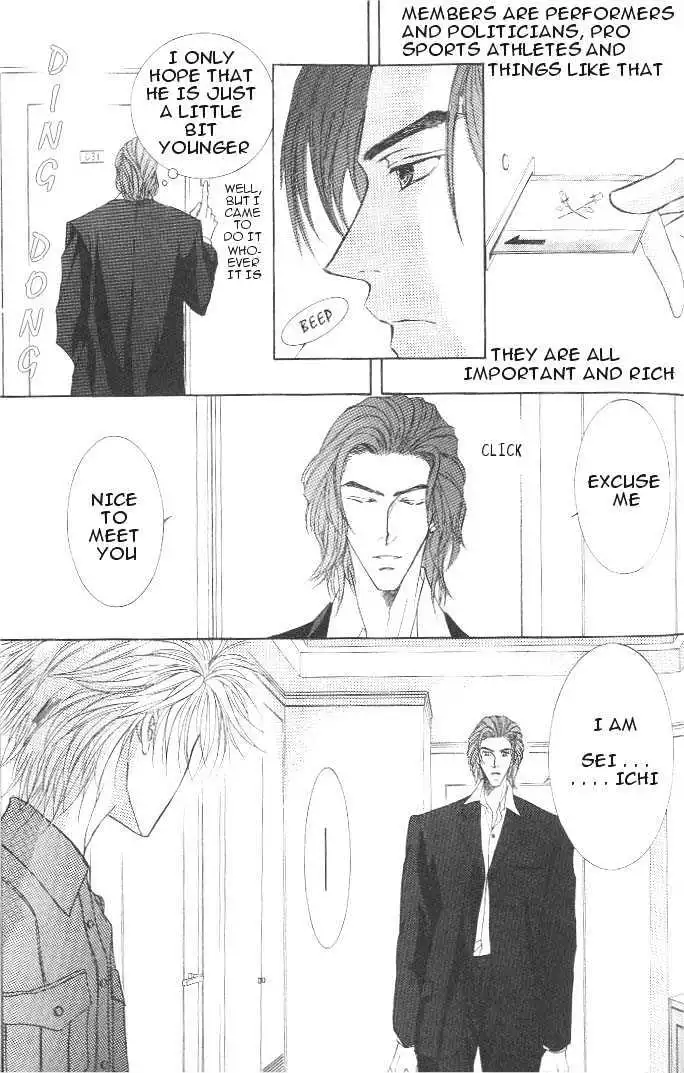 Love Mode - Chapter 6.3 Page 6