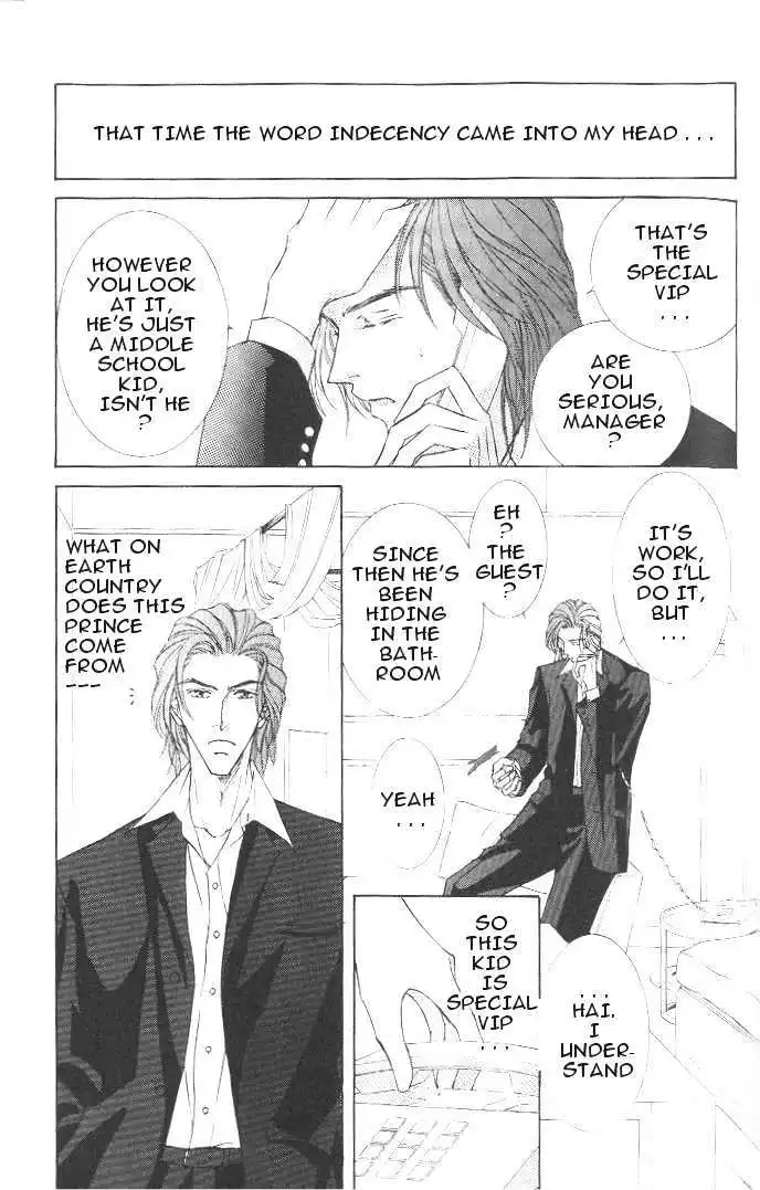 Love Mode - Chapter 6.3 Page 8