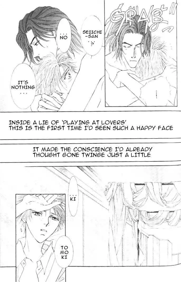Love Mode - Chapter 6.3 Page 16
