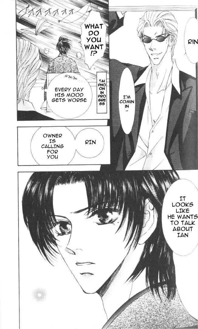 Love Mode - Chapter 7.1 Page 3