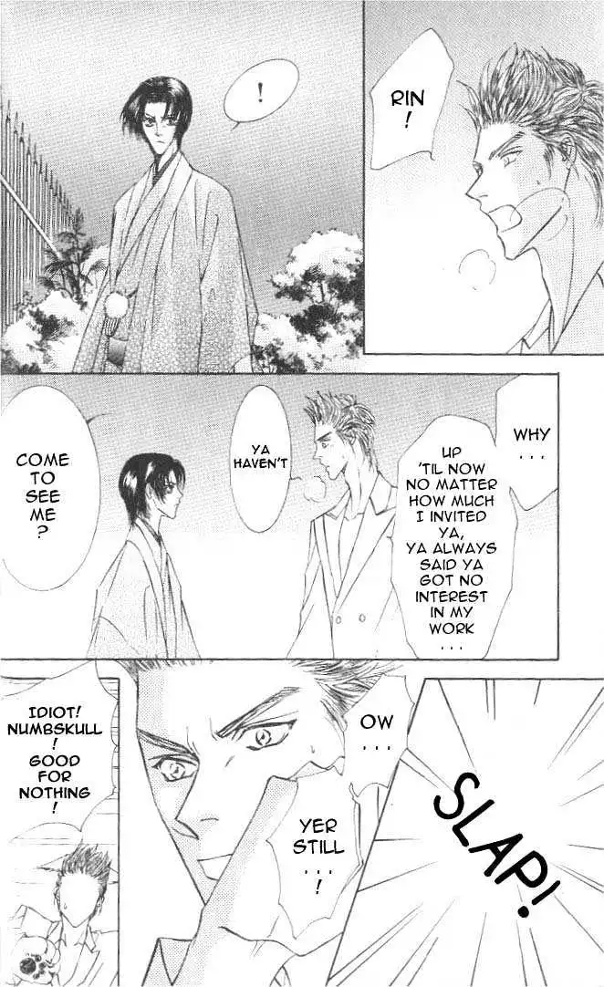 Love Mode - Chapter 7.1 Page 12