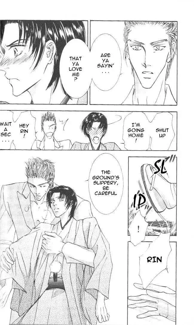 Love Mode - Chapter 7.1 Page 14
