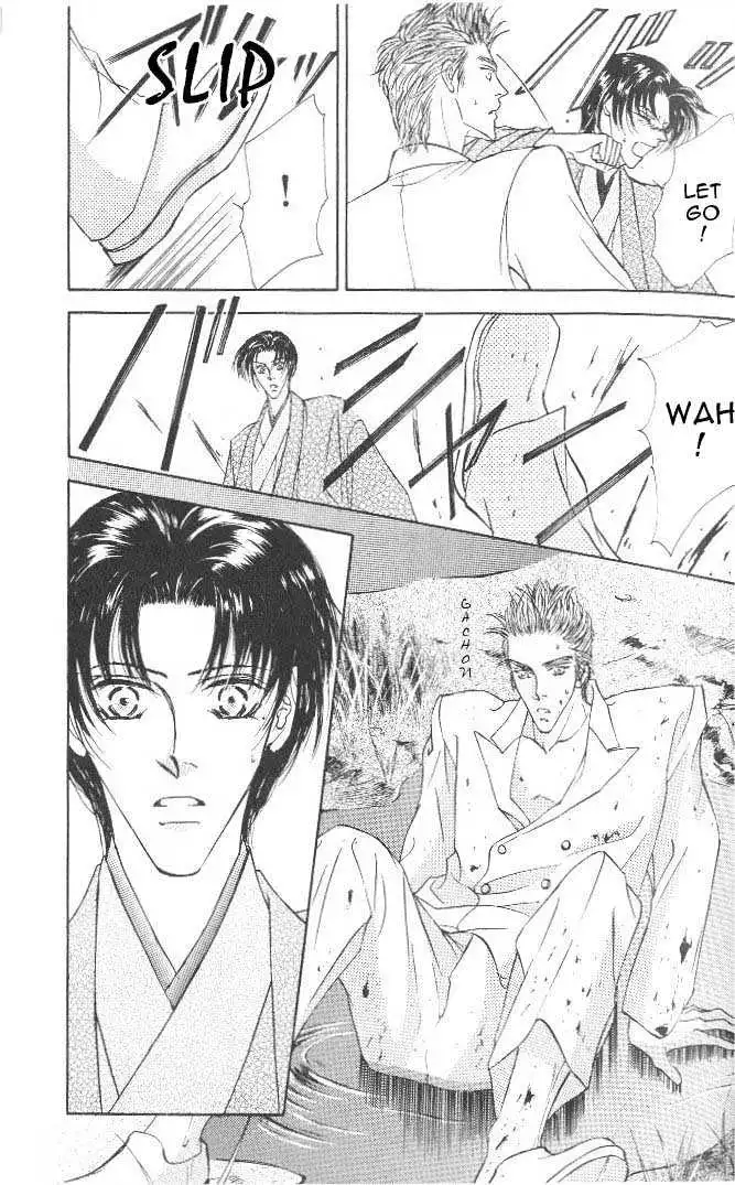 Love Mode - Chapter 7.1 Page 15