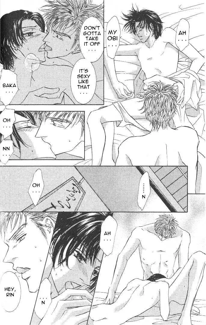 Love Mode - Chapter 7.1 Page 25