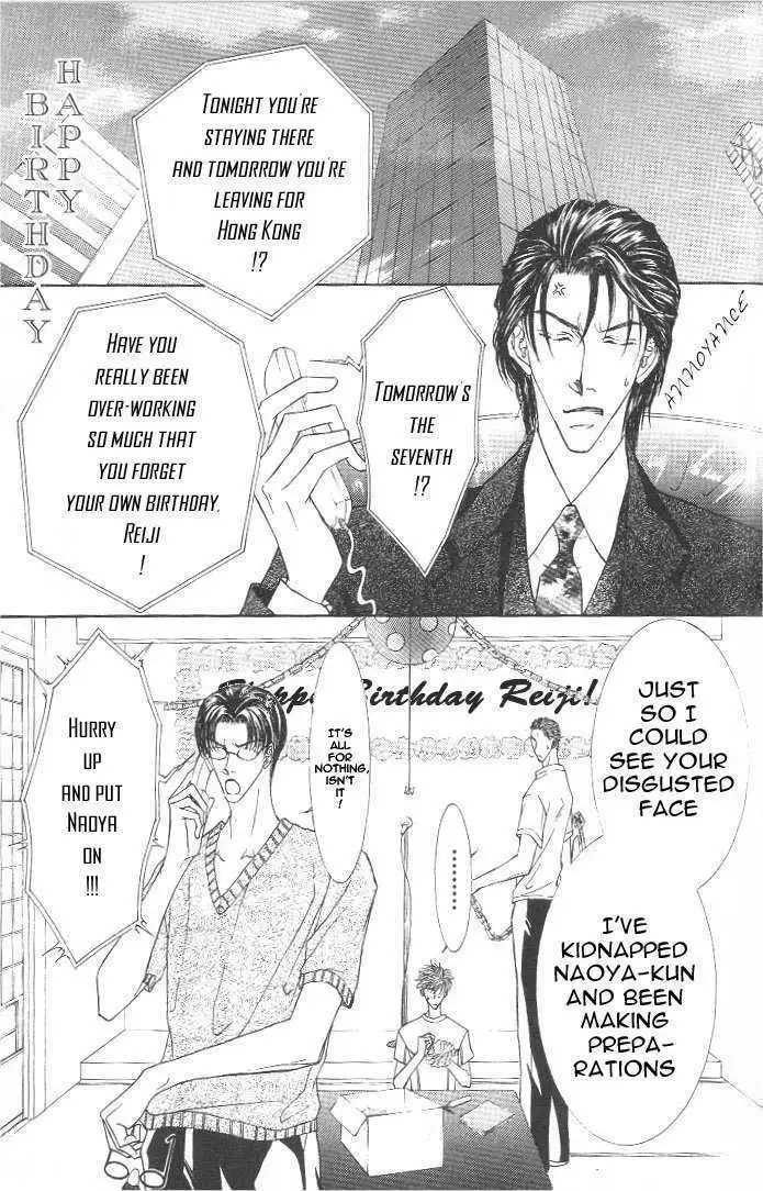 Love Mode - Chapter 7.2 Page 1
