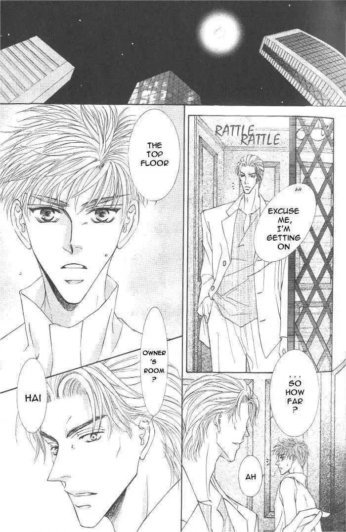 Love Mode - Chapter 7.2 Page 7