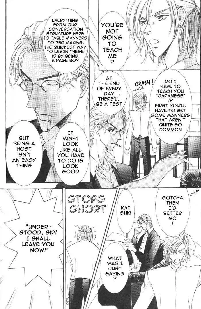 Love Mode - Chapter 7.3 Page 3