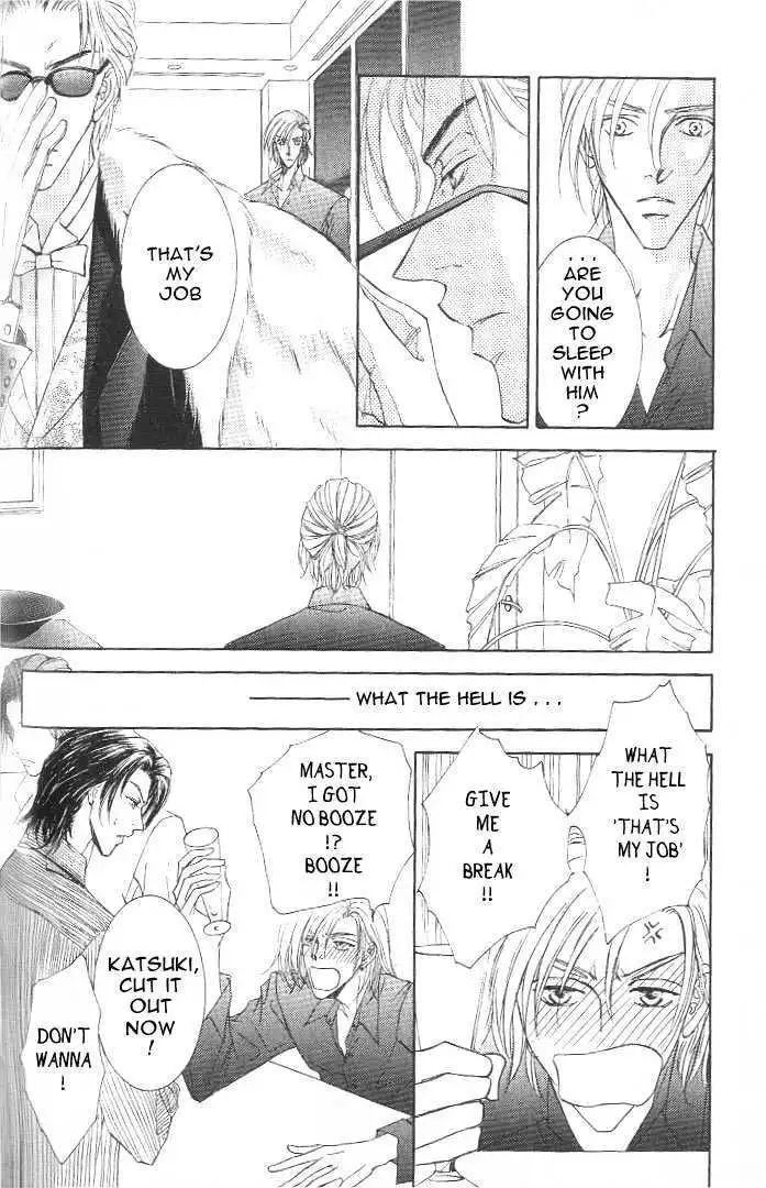 Love Mode - Chapter 7.3 Page 7